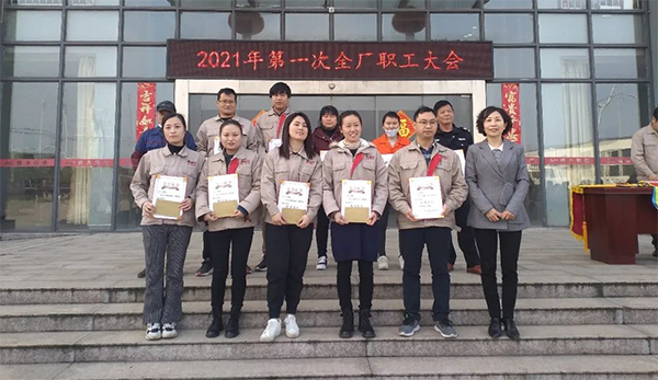 Hengli International Jiangxi Base 2021, the first factory staff meeting was successfully held!