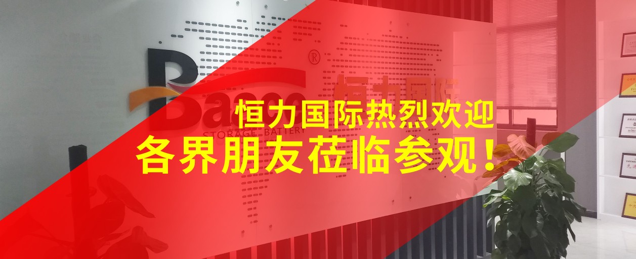 新起点、新征程|恒力国际多功能展厅投入使用