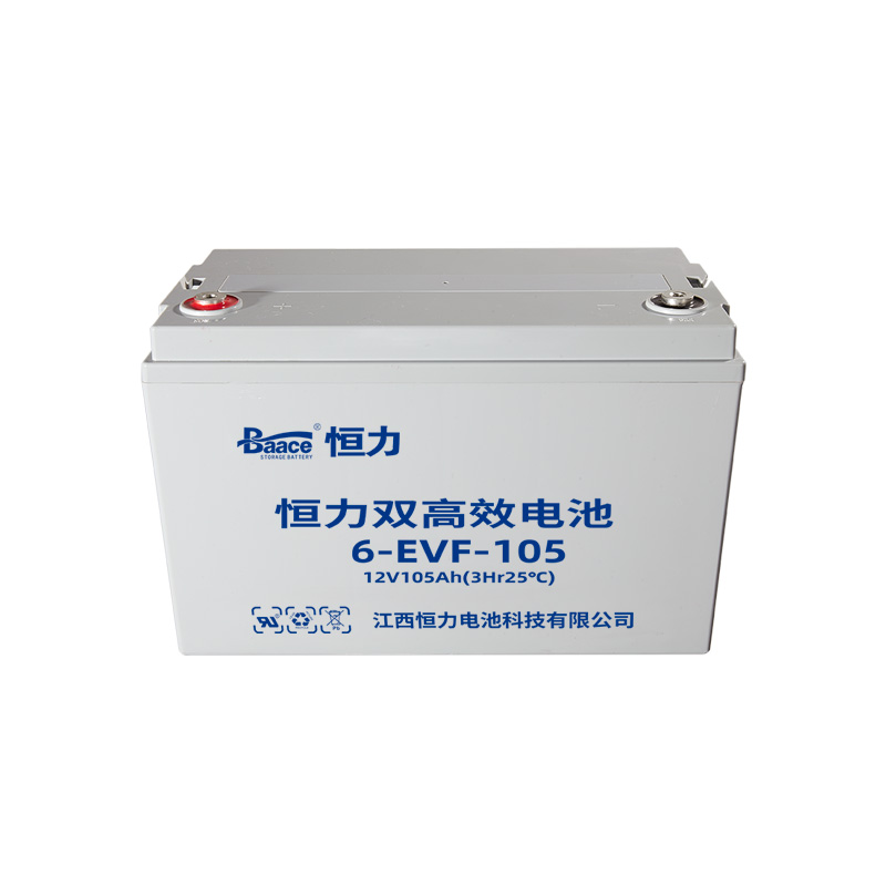 EVF动力电池系列