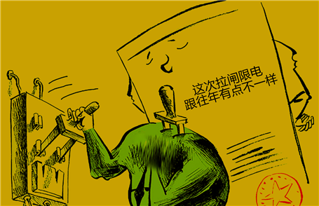 “拉闸限电”席卷全国！背后的真相竟然是？